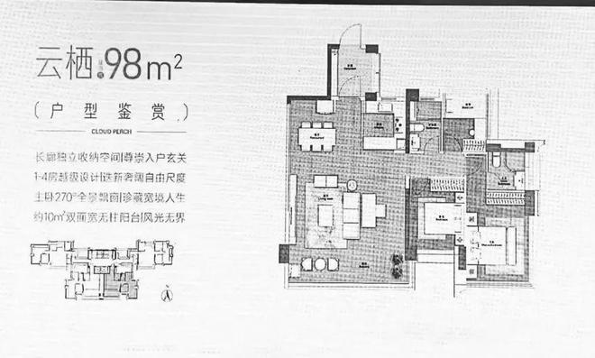Ai✦百度热搜｜越秀东山云起售楼处发布启幕鼎级尊邸(图9)