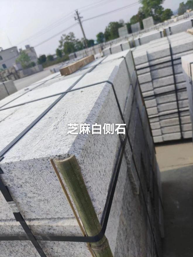 石材加工芝麻白路沿石倒角路沿石机切面、火烧面多少钱一米(图21)