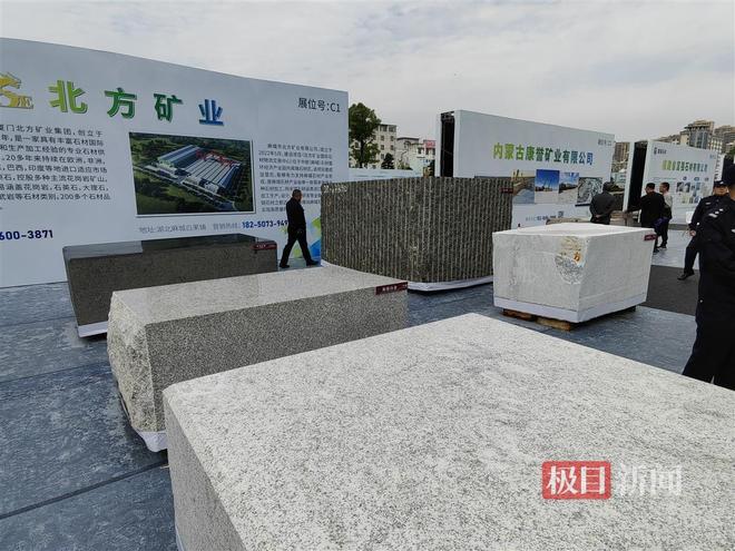 十几吨重的大石头摆满全场这个国际博览会上展出了12个国家的石材(图5)