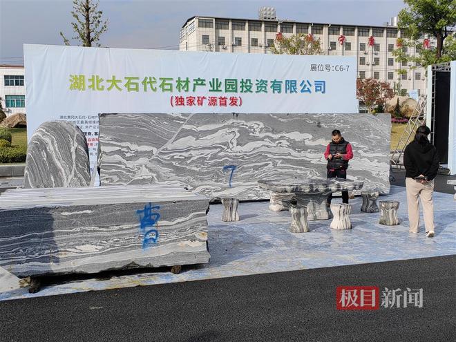十几吨重的大石头摆满全场这个国际博览会上展出了12个国家的石材(图2)