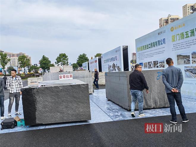 十几吨重的大石头摆满全场这个国际博览会上展出了12个国家的石材(图3)