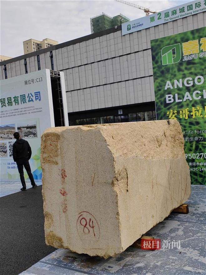 十几吨重的大石头摆满全场这个国际博览会上展出了12个国家的石材(图4)