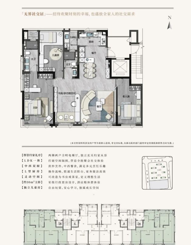 绿城知雅棠！绿城会展“六边形”新盘！地铁商业学校都在家门口！(图7)