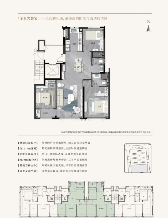 绿城知雅棠！绿城会展“六边形”新盘！地铁商业学校都在家门口！(图5)
