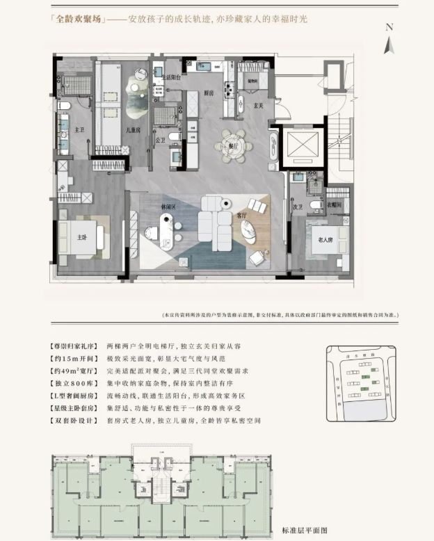 绿城知雅棠！绿城会展“六边形”新盘！地铁商业学校都在家门口！(图8)