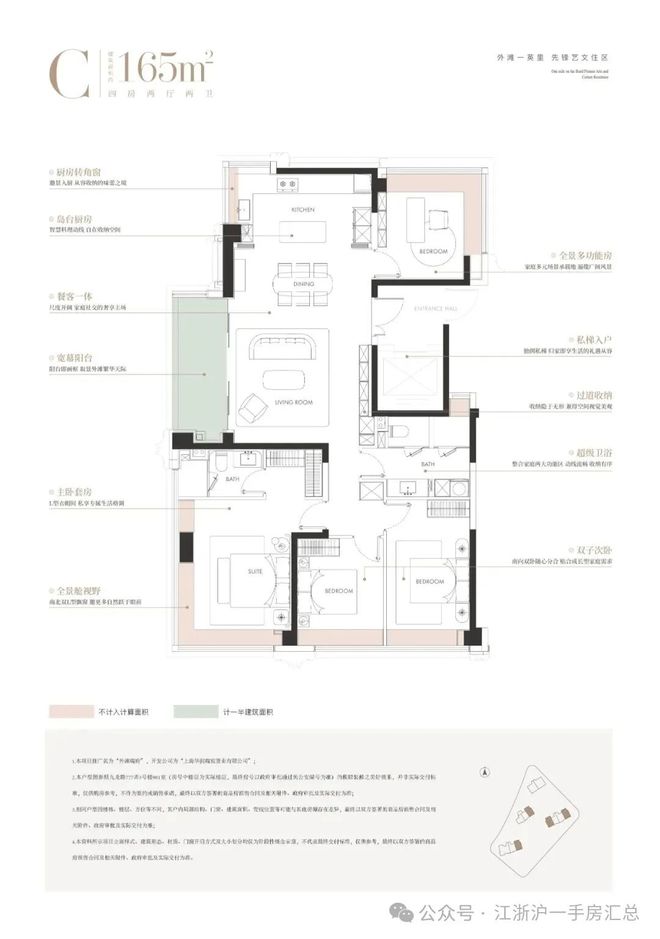 ◈华润外滩瑞府售楼处华润外滩瑞府发布：上海住宅的巨擘(图3)