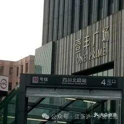 ◈华润外滩瑞府售楼处华润外滩瑞府发布：上海住宅的巨擘(图11)