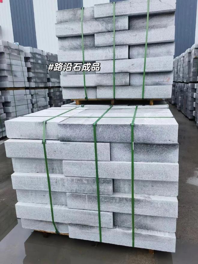 石材加工芝麻白路沿石倒角路沿石机切面、火烧面多少钱一米(图7)