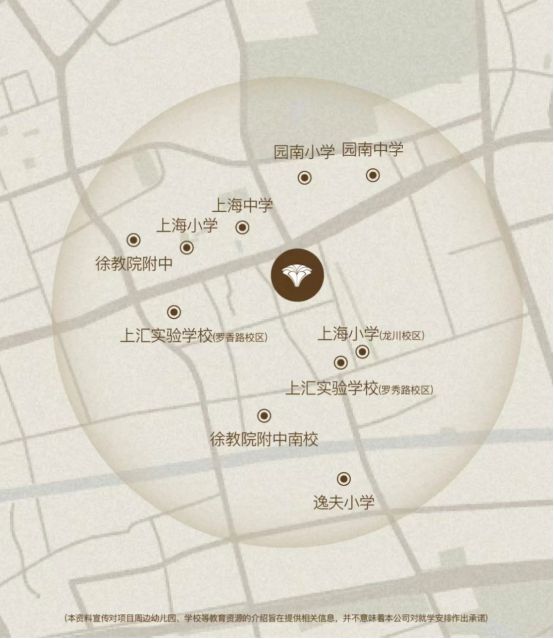 海上清和玺发布：售楼处瞩目亮相可了解详情(图2)