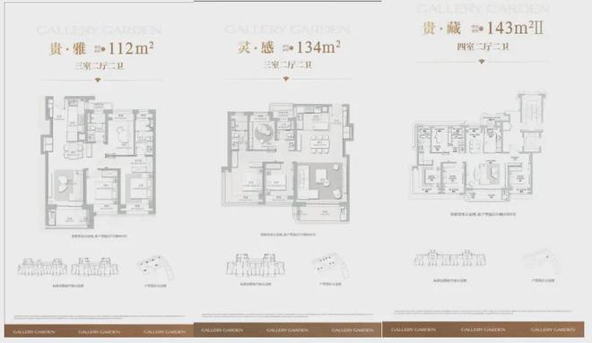 海上清和玺发布：售楼处瞩目亮相可了解详情(图17)