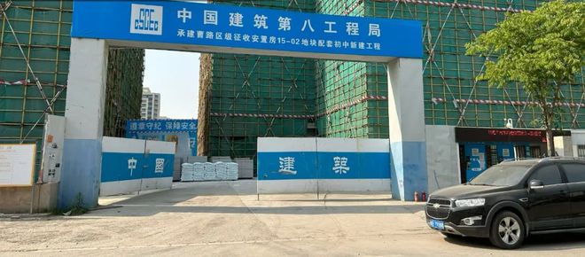 百度热搜@建发联发青云上售楼处发布：线上预约享团购优惠！(图23)