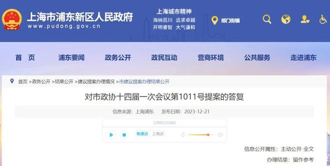 百度热搜@建发联发青云上售楼处发布：线上预约享团购优惠！(图4)
