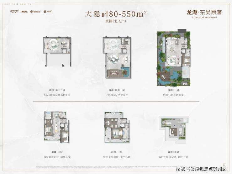 龙湖东吴原著：13低密度诗意生活政策红利助您圆梦姑苏(图4)