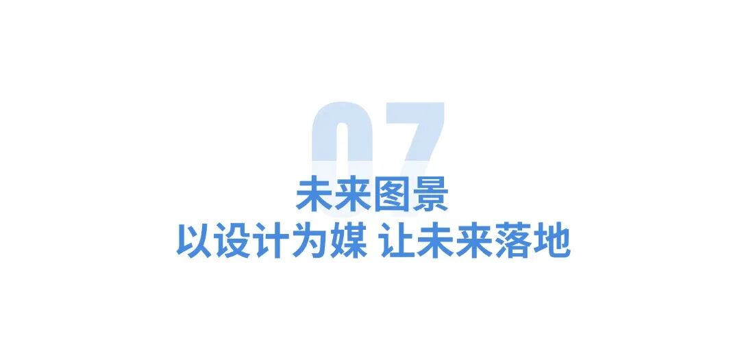 惊艳了！深圳新地标外立面今日落成(图13)