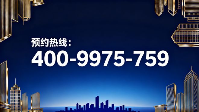 【重磅】中环置地中心望云售楼处中环置地中心望云:住宅典范!