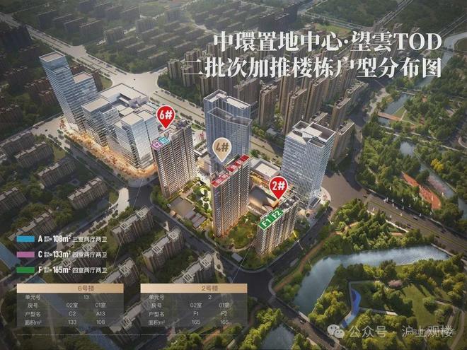 【重磅】中环置地中心望云售楼处中环置地中心望云：住宅典范!(图3)