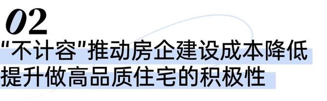 【重磅】中环置地中心望云售楼处中环置地中心望云：住宅典范!(图27)