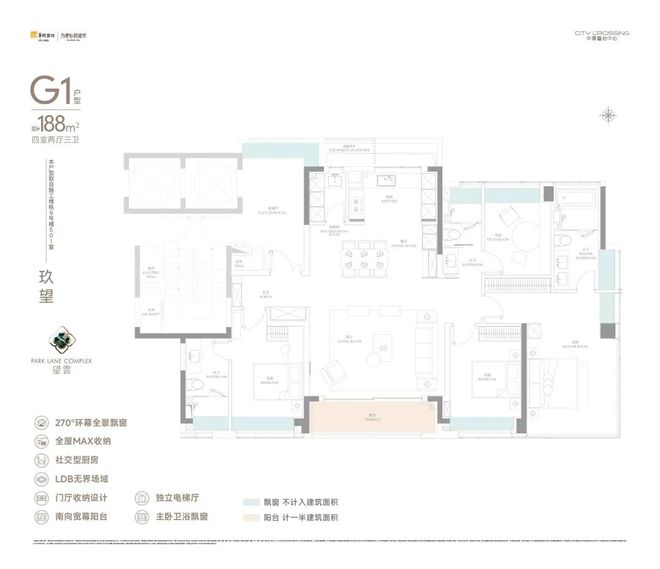 热搜中環置地中心·望雲售楼处发布：打造未来品质生活(图2)