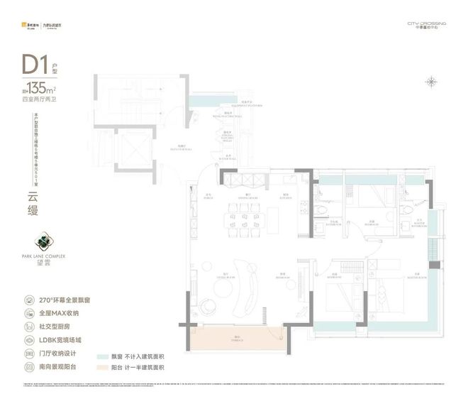 热搜中環置地中心·望雲售楼处发布：打造未来品质生活