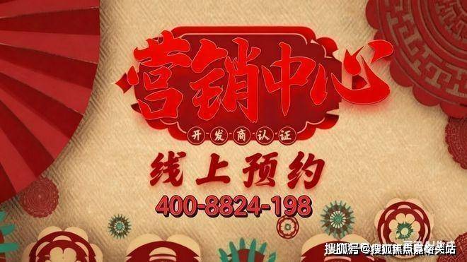 ⚡招商新标杆!招商时代潮派售楼处发布:时代潮派鼎级奢境