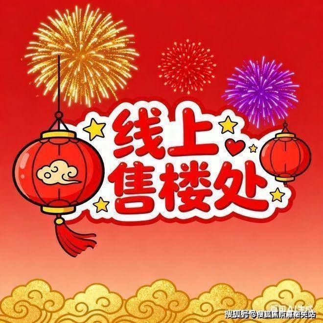 ⚡招商新标杆!招商时代潮派售楼处发布：时代潮派鼎级奢境(图4)