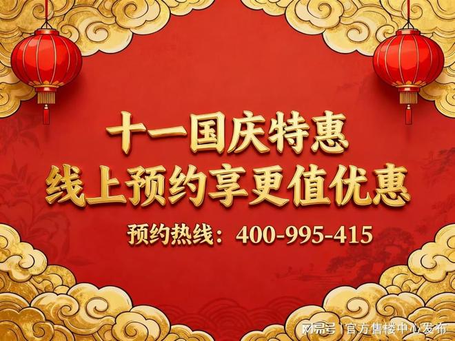 九月豪宅聚焦@上海杨浦保利永兴里售楼处发布:豪宅再添新贵