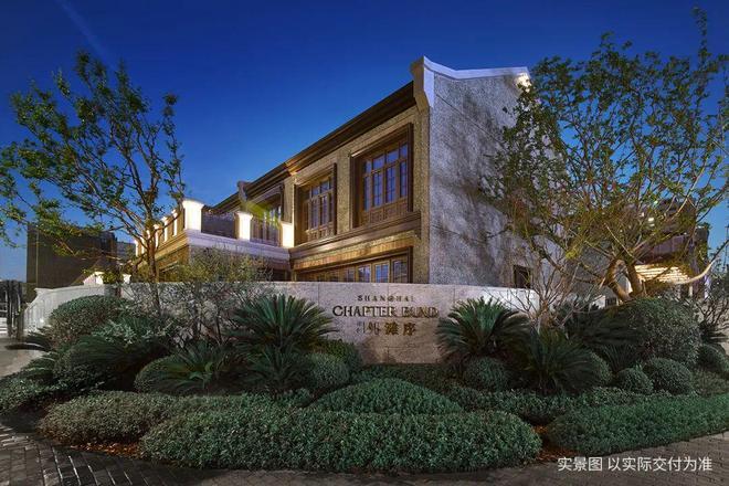 九月豪宅聚焦@上海杨浦保利永兴里售楼处发布：豪宅再添新贵(图13)