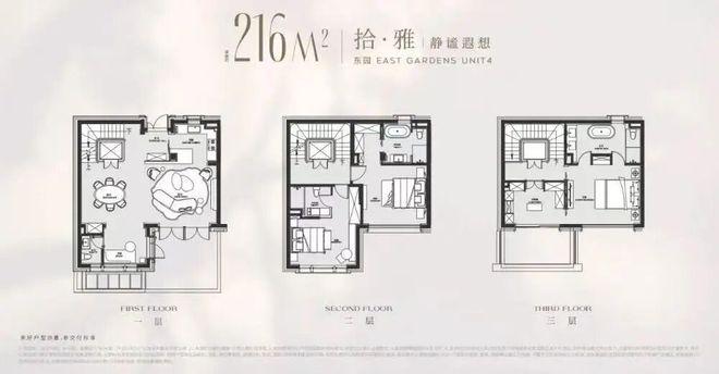 九月豪宅聚焦@上海杨浦保利永兴里售楼处发布：豪宅再添新贵(图25)