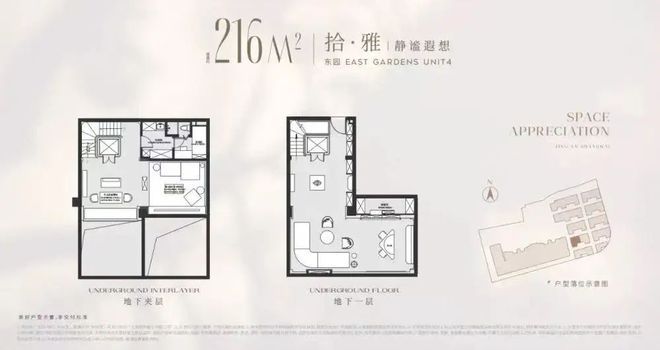 九月豪宅聚焦@上海杨浦保利永兴里售楼处发布：豪宅再添新贵(图26)