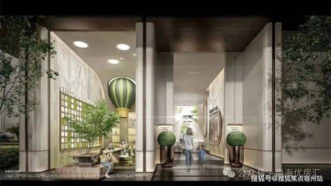 保利虹桥和颂售楼处开发商详细资料一对一咨询服务户型面积(图6)