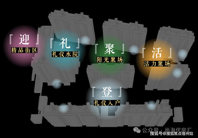 保利虹桥和颂售楼处开发商详细资料一对一咨询服务户型面积(图8)