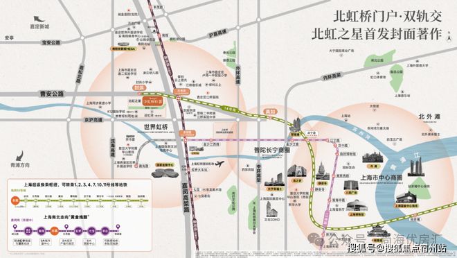 保利虹桥和颂售楼处开发商详细资料一对一咨询服务户型面积(图24)