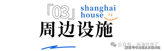 保利虹桥和颂售楼处开发商详细资料一对一咨询服务户型面积(图23)