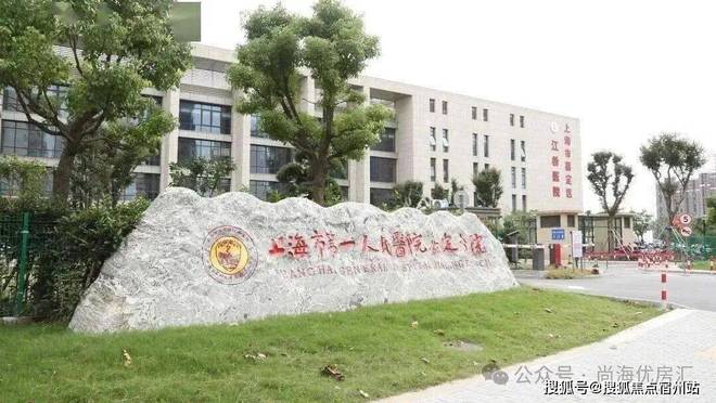 保利虹桥和颂售楼处开发商详细资料一对一咨询服务户型面积(图25)