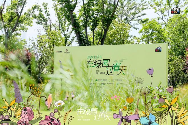 聚焦大华公园柏翠售楼处发布：大华公园柏翠报名火爆开启(图5)