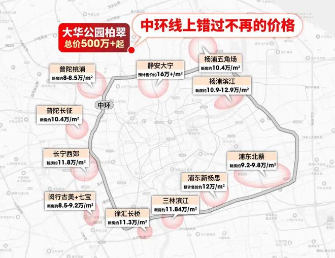 聚焦大华公园柏翠售楼处发布：大华公园柏翠报名火爆开启(图8)