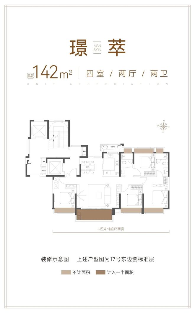 聚焦大华公园柏翠售楼处发布：大华公园柏翠报名火爆开启(图13)