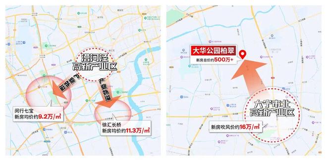 聚焦大华公园柏翠售楼处发布：大华公园柏翠报名火爆开启(图19)