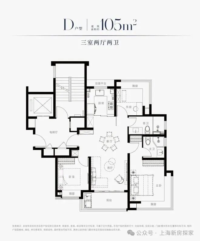 最新楼市聚焦@中铁建西派海上售楼处发布：城市更新的时代献(图7)