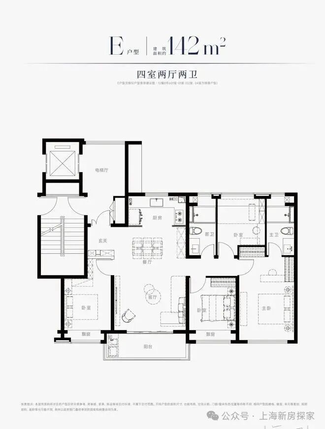 最新楼市聚焦@中铁建西派海上售楼处发布：城市更新的时代献(图9)