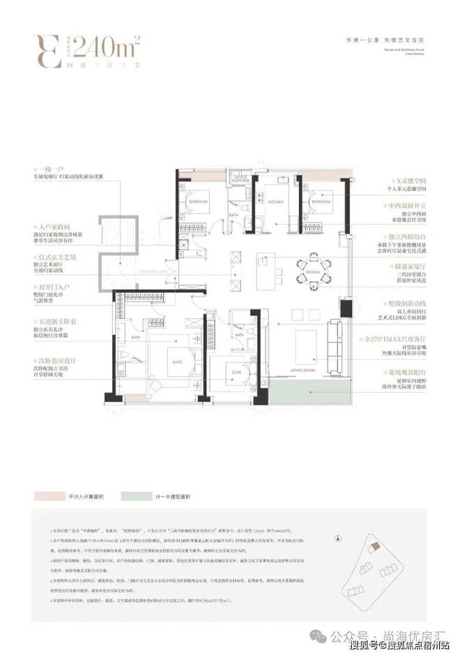 【重磅】华润外滩瑞府售楼处：华润外滩瑞府发布：住宅典范!(图3)