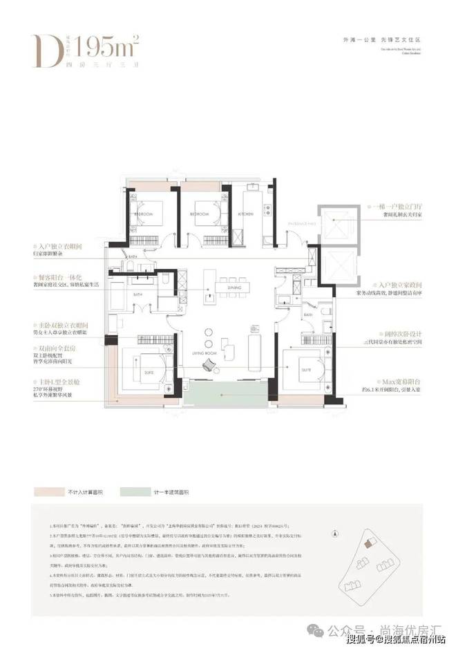 【重磅】华润外滩瑞府售楼处：华润外滩瑞府发布：住宅典范!(图2)