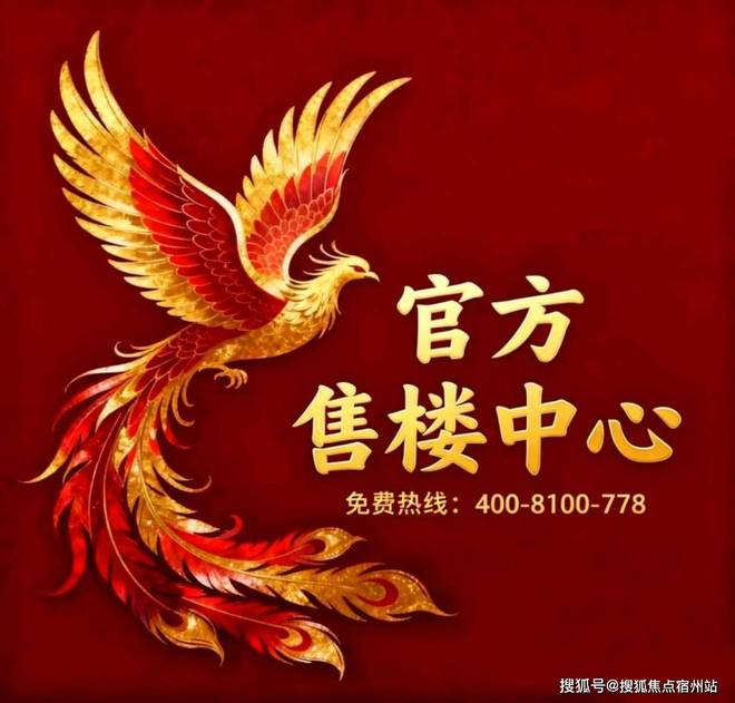 【重磅】华润外滩瑞府售楼处:华润外滩瑞府发布:住宅典范!