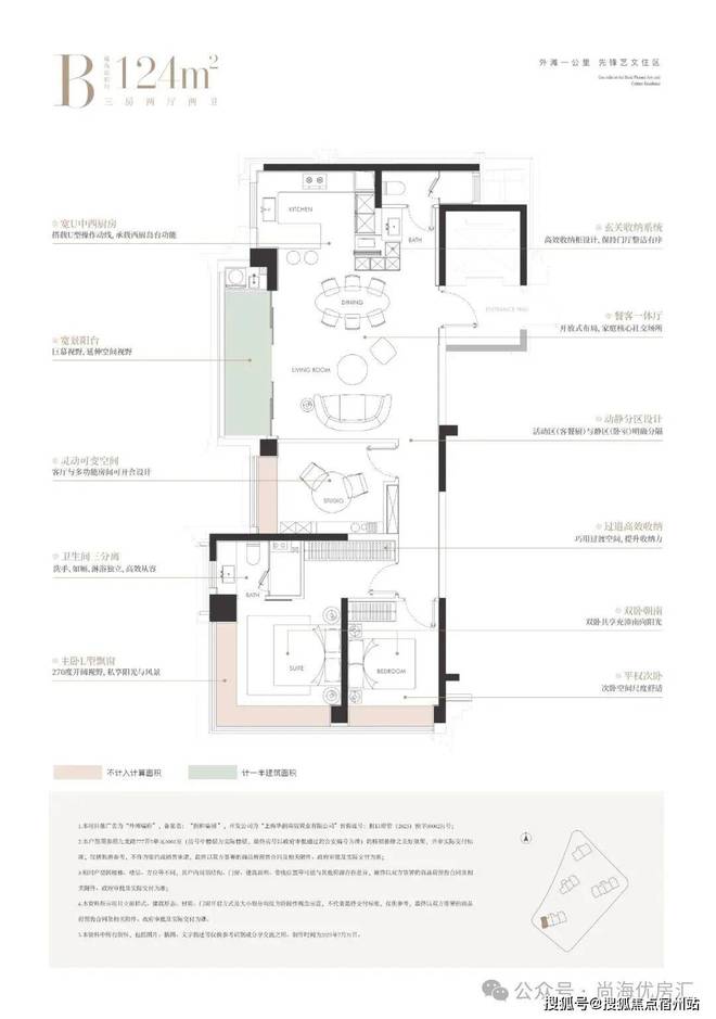 【重磅】华润外滩瑞府售楼处：华润外滩瑞府发布：住宅典范!(图24)