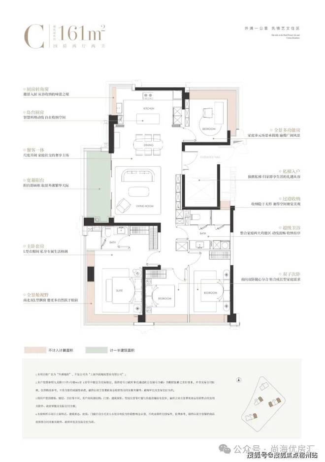 【重磅】华润外滩瑞府售楼处：华润外滩瑞府发布：住宅典范!(图19)