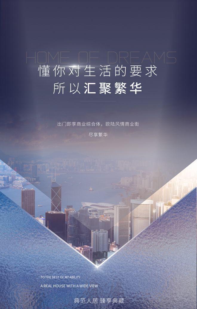 权威热销@珈誉玖玺‌‌‌‌‌售楼处电话✅营销中心官宣加推(图2)