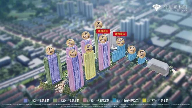 十月豪宅聚焦@徐汇海上清和玺售楼处发布：引爆沪上房市！(图6)