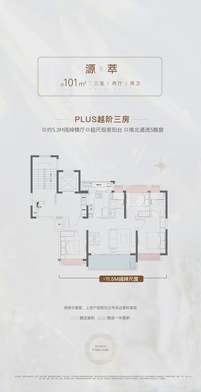 十月双节百度热搜@大华公园柏翠售楼处电话：顶奢生活之选(图14)