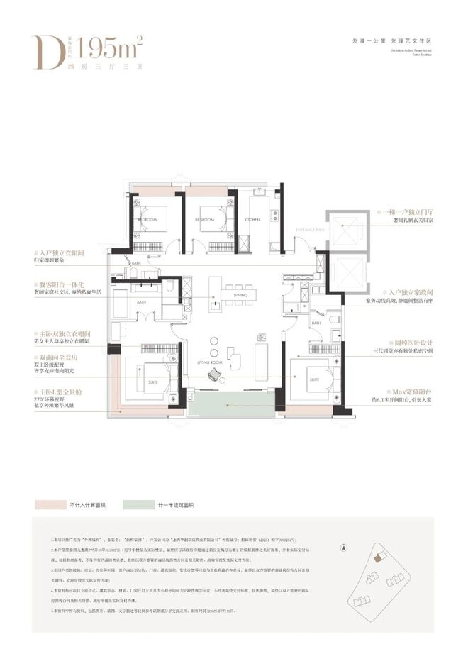 ®华润外滩瑞府售楼处发布：虹口华润外滩瑞府城市自然新体验！(图15)