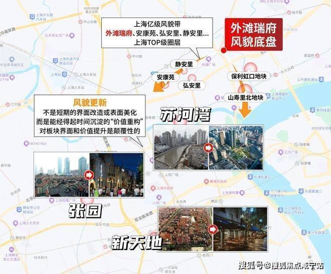 华润外滩瑞府(售楼处)网站华润外滩瑞府售楼处(图12)